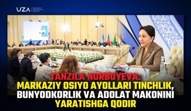 Tanzila Norboyeva: Markaziy Osiyo ayollari tinchlik, bunyodkorlik va adolat makonini yaratishga qodir (+video)