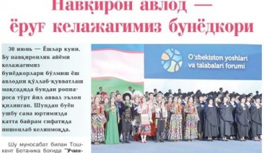 NAVQIRON AVLOD – YURTIMIZ ISTIQBOLI,  YORUG' KELAJAGIMIZ BUNYODKORI
