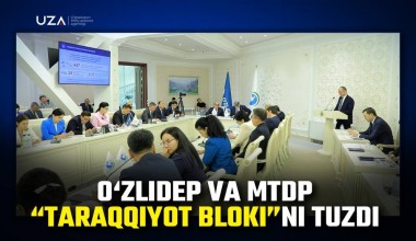 O‘zLiDeP va MTDP “Taraqqiyot bloki”ni tuzdi (+video)