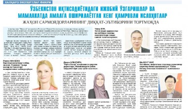 Yangi O‘zbekiston – xorijliklar nigohida