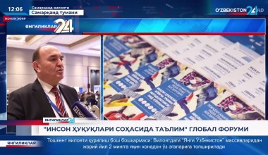«Inson huquqlari sohasida ta’lim» global forumi