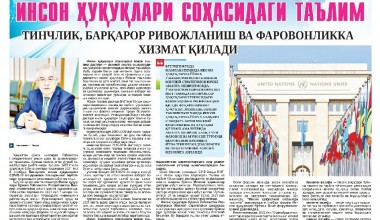 INSON HUQUQLARI SOHASIDAGI TA’LIM Tinchlik, barqaror rivojlanish va farovonlikka xizmat qiladi