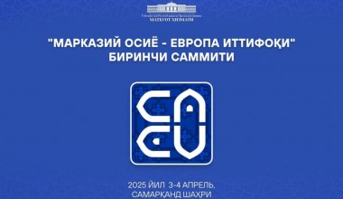 Press briefing for the first “Central Asia – European Union” summit