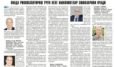 O‘ZBEKISTON PREZIDENTINING FRANSIYAGA RASMIY TASHRIFI MUNOSABATLARNI YANADA RIVOJLANTIRISH UCHUN KENG IMKONIYATLAR ESHIKLARINI OCHADI