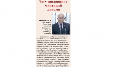 Ezgu ishlarning mantiqiy davomi