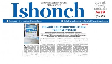 ILMIY NASHRNING YANGI SONI TAQDIM ETILDI