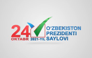 Выборы-2021